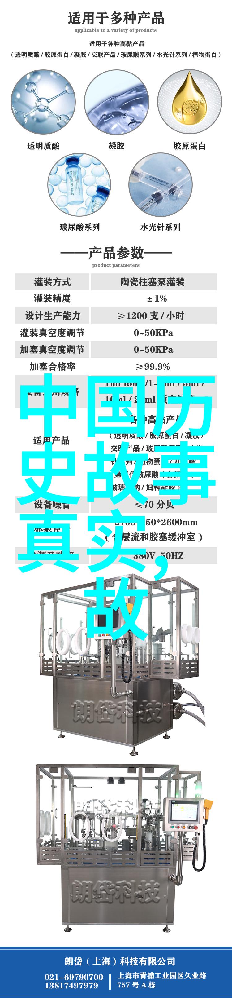 神话长河中国古代传说之流