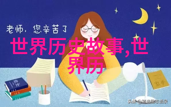王家熙京剧角色分析与数据驱动研究