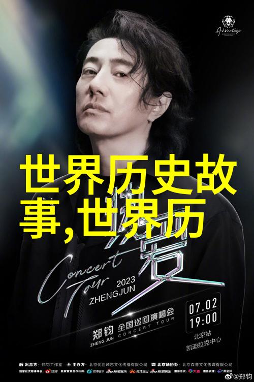 清宫残梦中的朱允炆追忆他的遗忘岁月