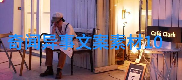 三皇五帝神话人物背后的故事