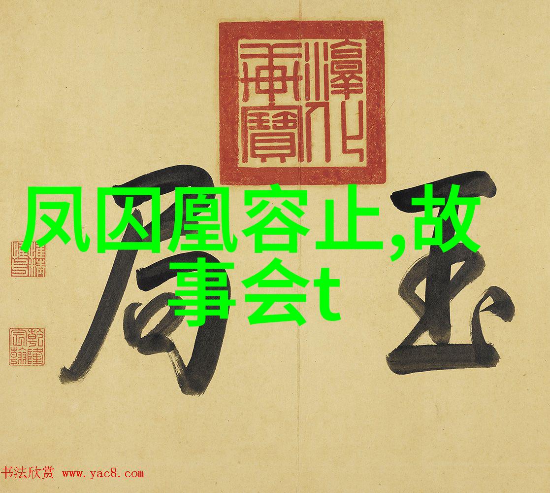 水月情深湖泊中的爱恋故事