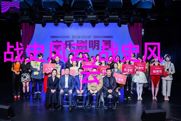 神秘世界100个未解之谜迷雾中的秘密守卫