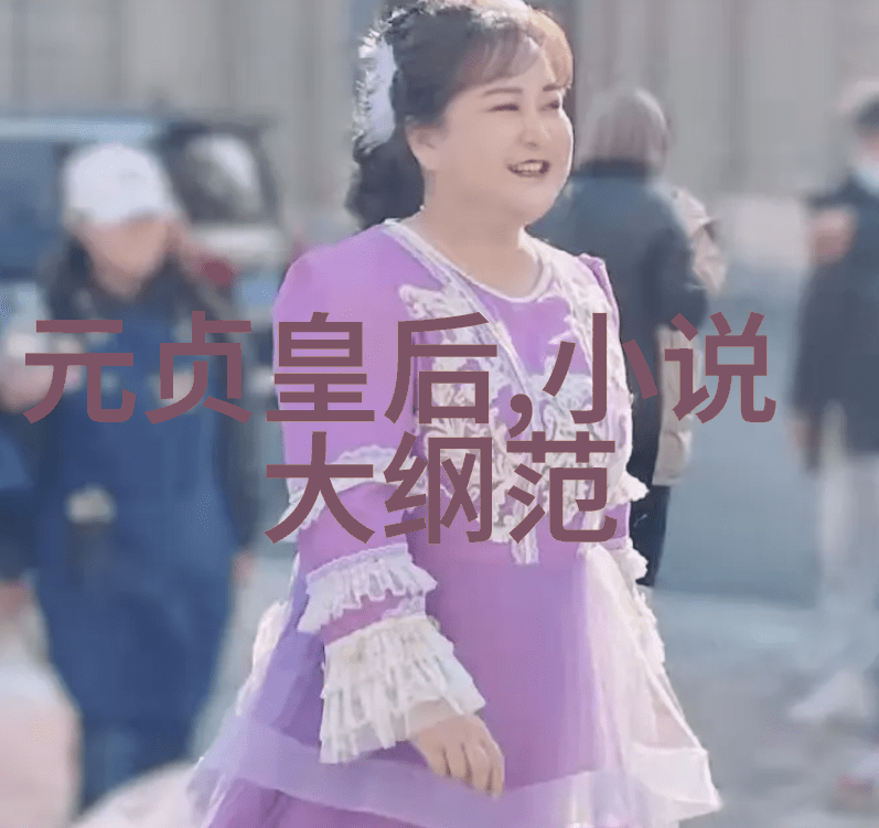 梁令瓒射手座历史名人在社会的足迹