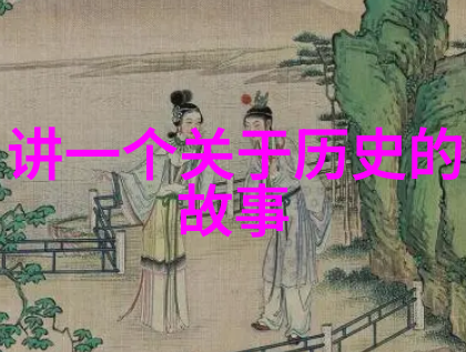 黄河边上五胡十六国的战鼓轰鸣西晋的覆灭与淝水之战的回响让人在夜晚轻声叹息从那一刻起恐怖如同黄河底下的