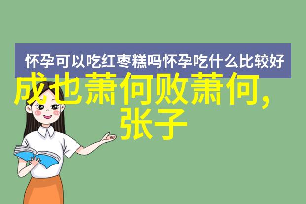聊斋志异中的怪诞故事探究