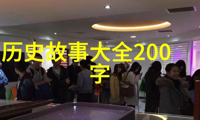 边陲帝国的历史遗忘辽金之所以不入正史的深层原因探究