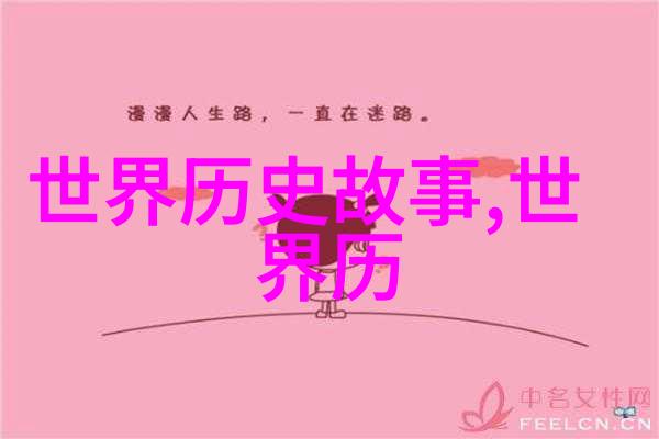 2023年新闻趣事世界上最长的火锅吃相挑战竟然是哪个国家