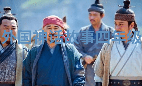 历史的织女解读一位传奇人物的纷扰故事