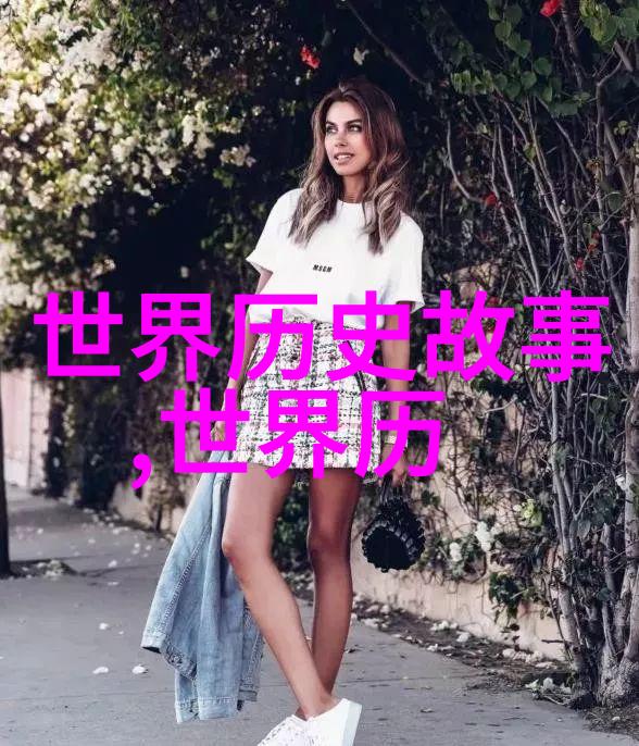 揭秘中国奇闻录重温历史上的十大令人震惊事件