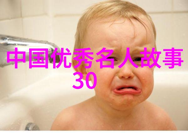 千古长河中的流浪故事