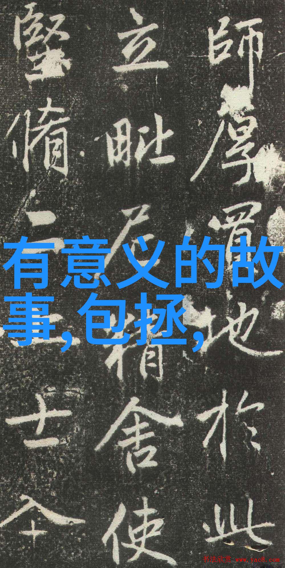 温州职业技术学院教务科研的陈克求智慧在实践中的应用与探索