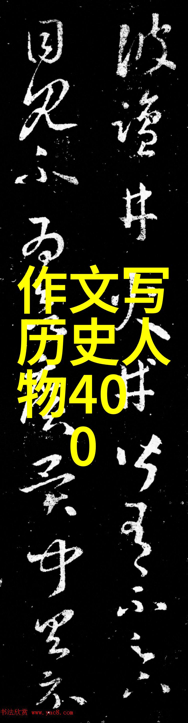 不为学术计的奇思妙想课外阅读中的惊喜发现