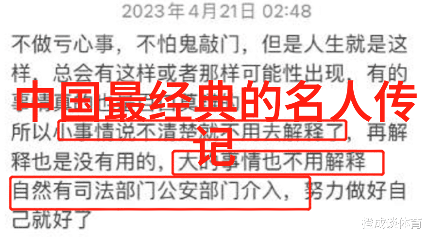我是歌手赵雷的全部视频王一博的粉丝名如同海洋般广阔而他们的应援口号则是激情四射的火山让整个世界都能听