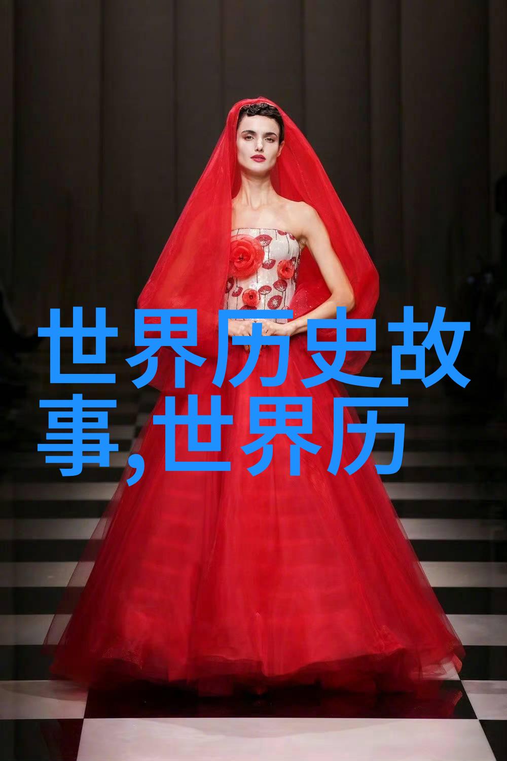 南明朝监国风云宣宗废后之谜