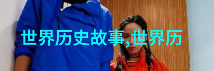 互联网上的清流文化与明代学术思想有着怎样的联系和共鸣