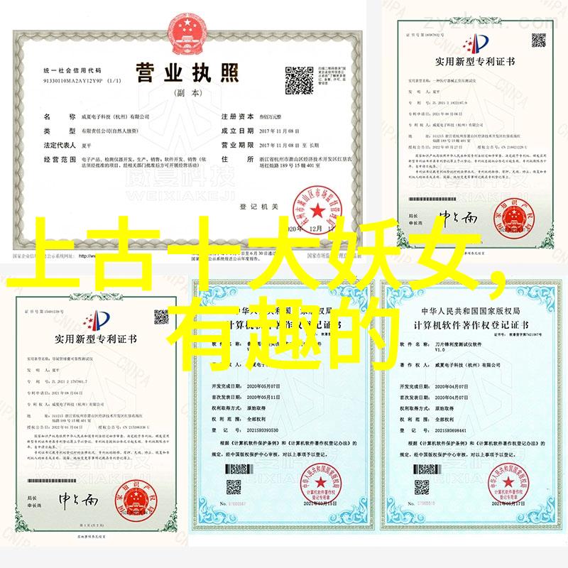 一句话概括中国近代史的特点我的故事从满清末日到改革开放风潮