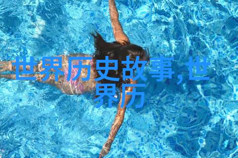 唐朝诡事录百科李治皇帝的智慧与奸计