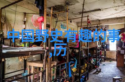 时间旅行者小学四年级与古希腊神话相遇