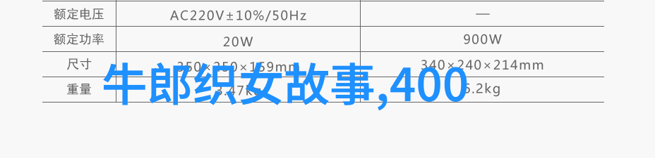 岳飞逝世后靖康之耻中国历史上的悲剧交织