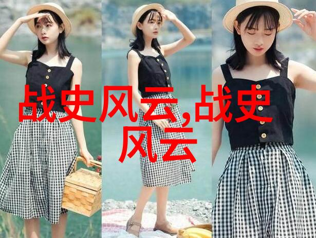 黄帝与蚩尤创世纪的争霸