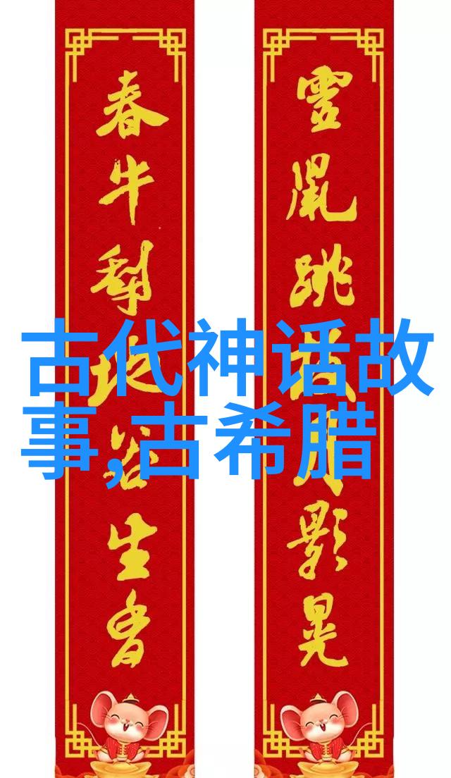 彭莹玉中国元代四大名人中的诗词之星
