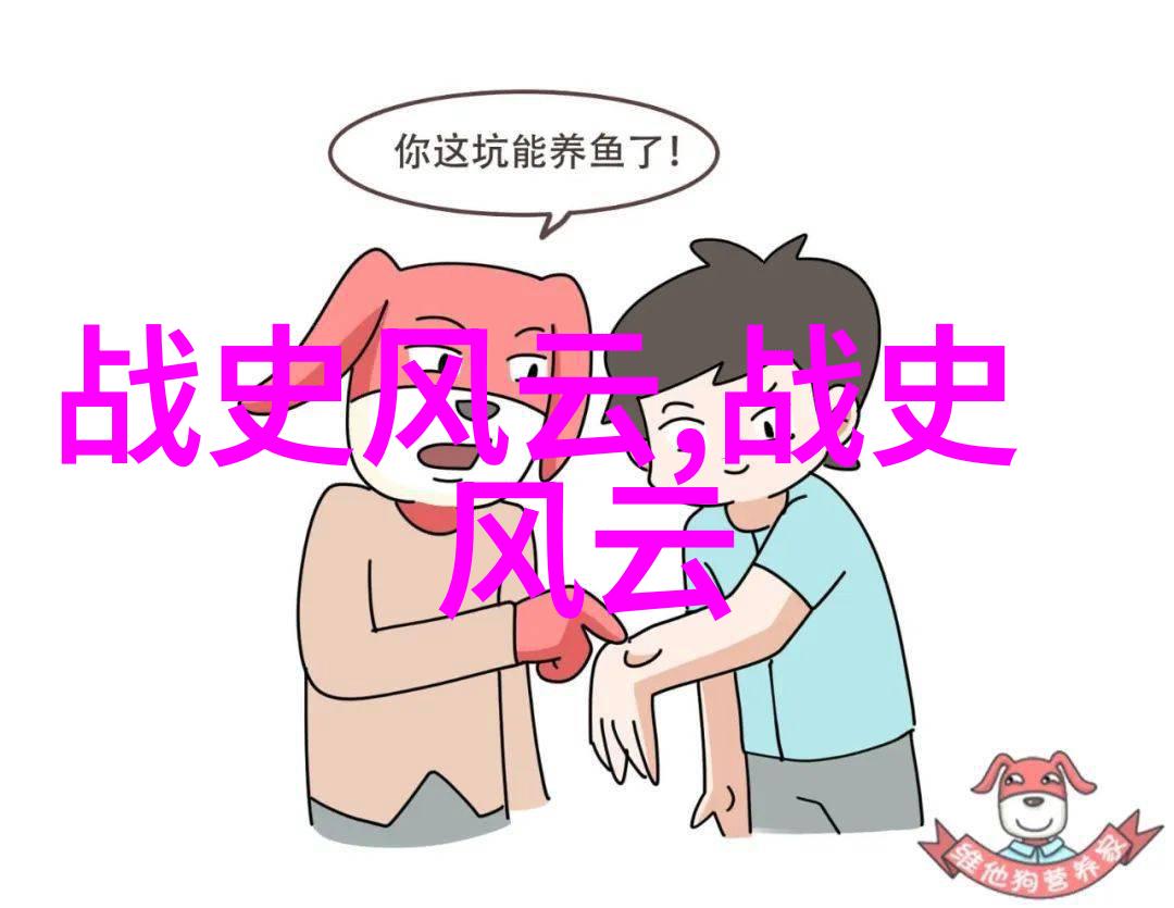 红旗飘扬下的革命辛亥革命的故事