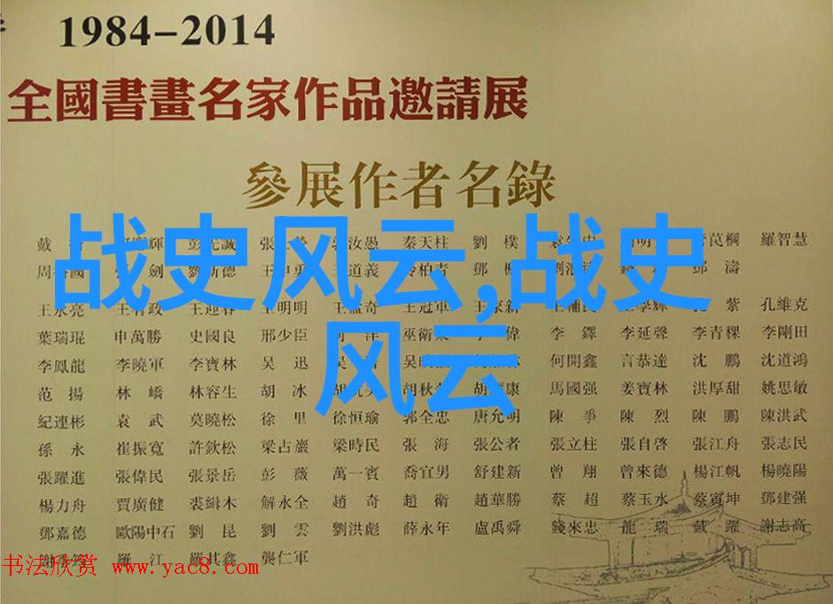 射日英雄后羿射日故事的智慧与力量