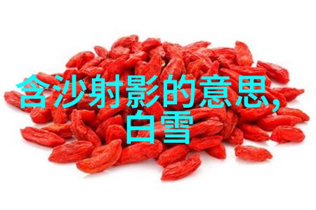 神话回响探索上古神话故事的奥秘与魅力