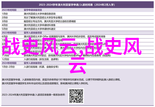 有没有人知道为什么每逢农历七月初七某地就会发生未解之谜般的连环事件