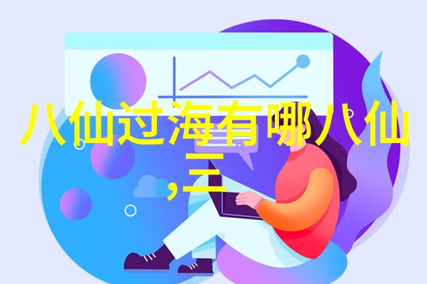 迷失在花园中的小朋友们追逐月光的游戏