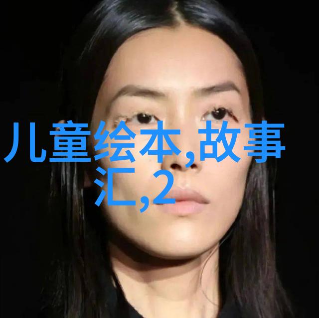 门农 - 希腊神话故事
