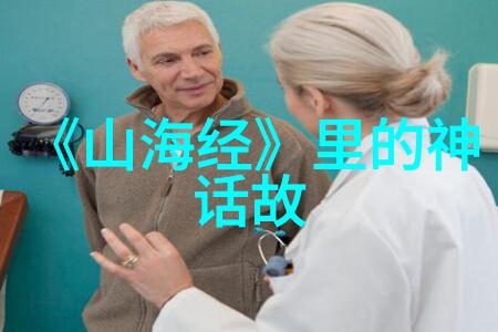清代婚俗新娘新郎提前