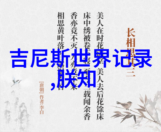 北齐朝风云隋文帝之妻尊严与恐惧交织的皇家篇章