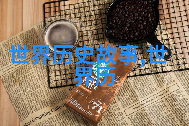分析牡丹亭紫钗记的悲剧性格他们之间存在怎样的心理纠葛和冲突因素
