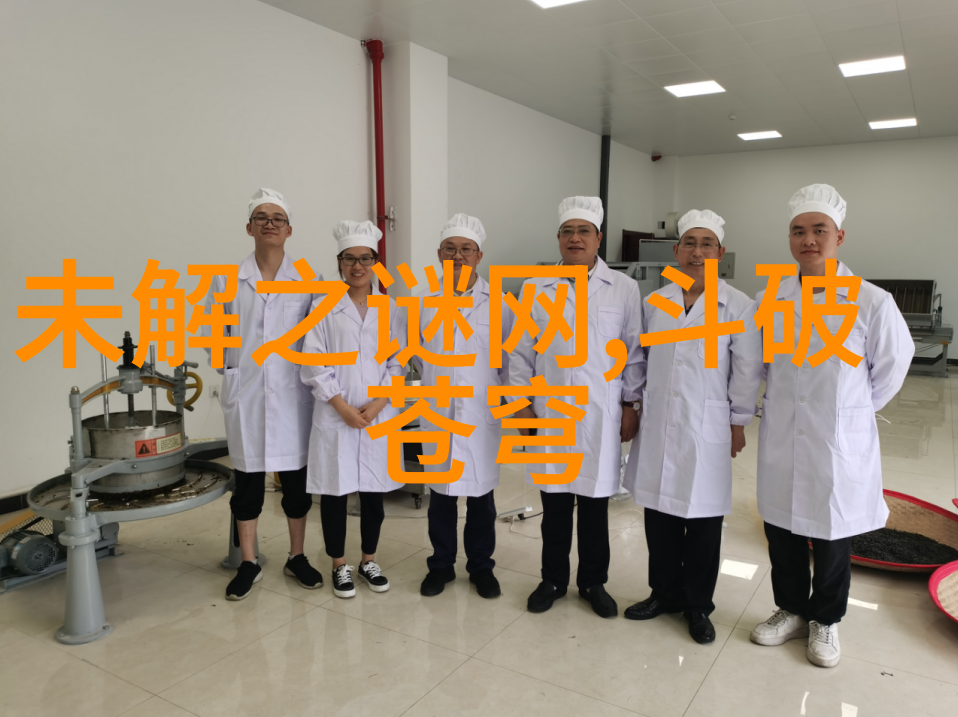 乡土迷雾中的未解奥秘农村怪事的学术探究
