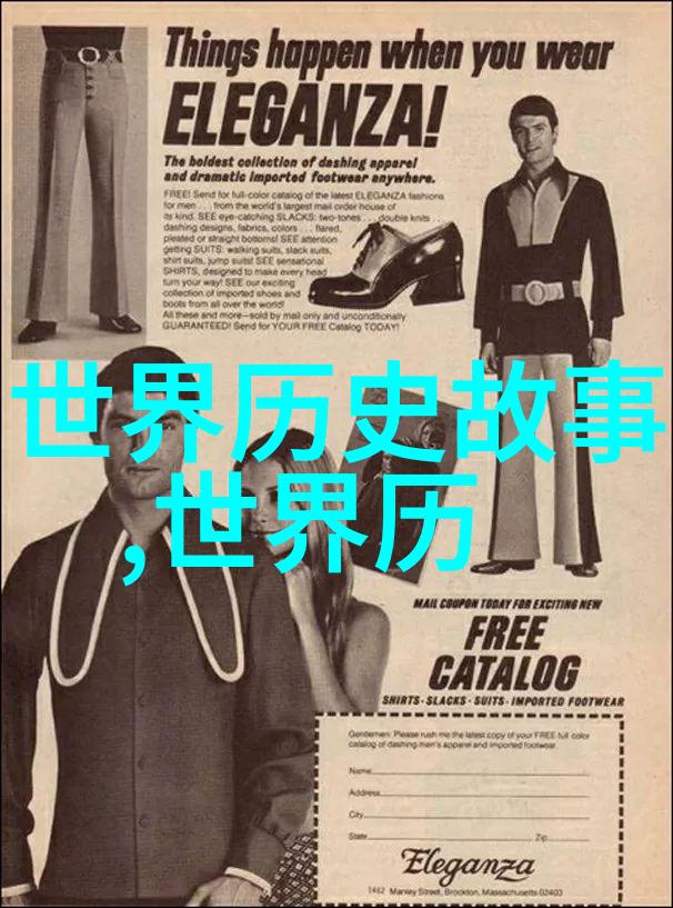 趣闻轶事古代奇珍异兽神秘失落文明现代科学怪现象