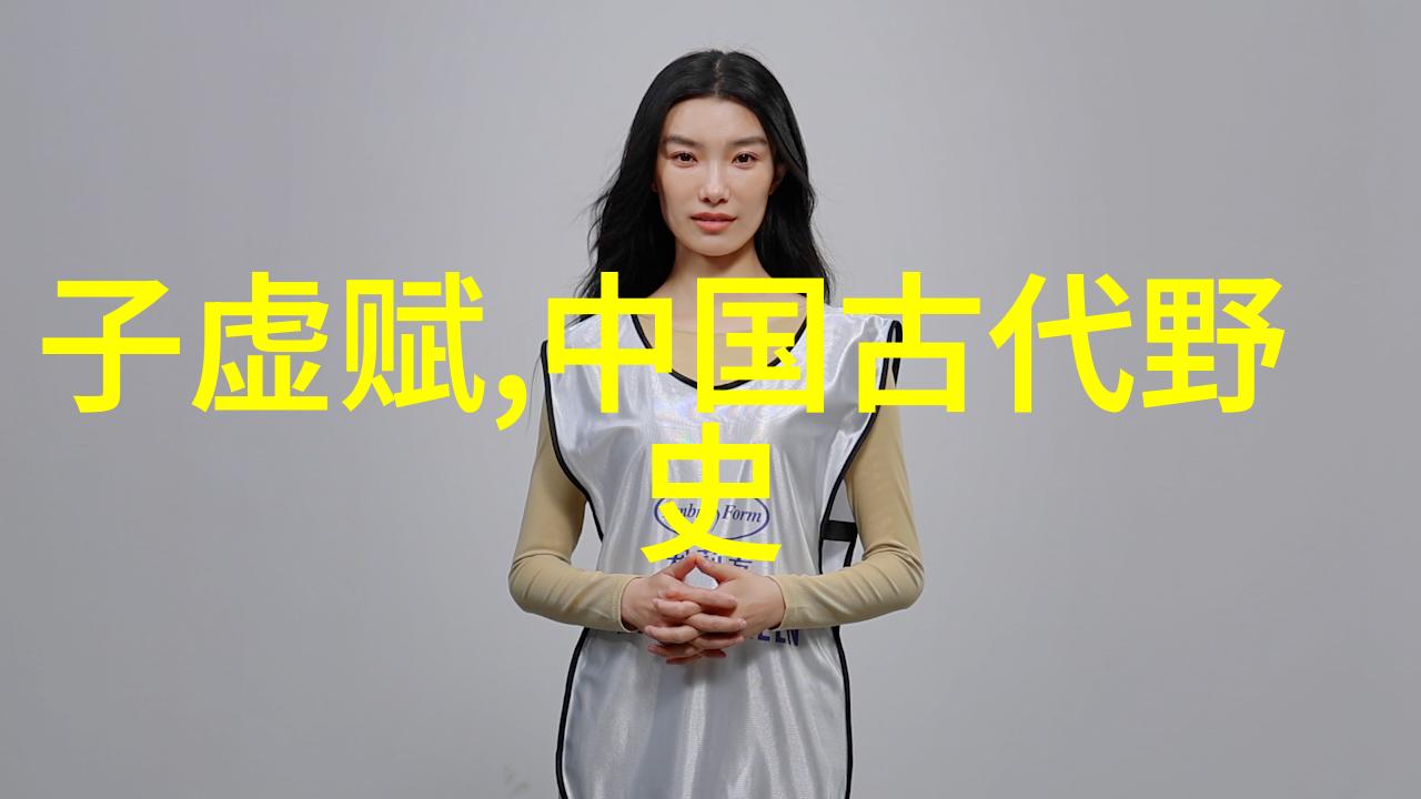 神话传说研究解读古代文化的镜鉴