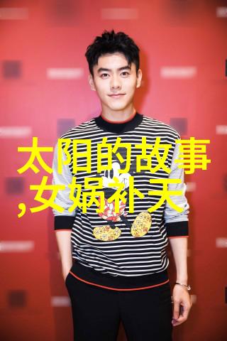古老传说中的诡秘之门揭开中国神话世界的未解谜团