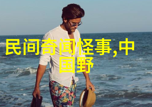 哪吒神童逆袭