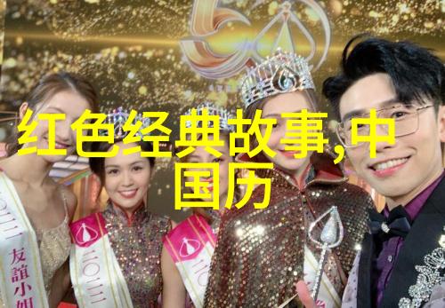 天际之光星尘之歌