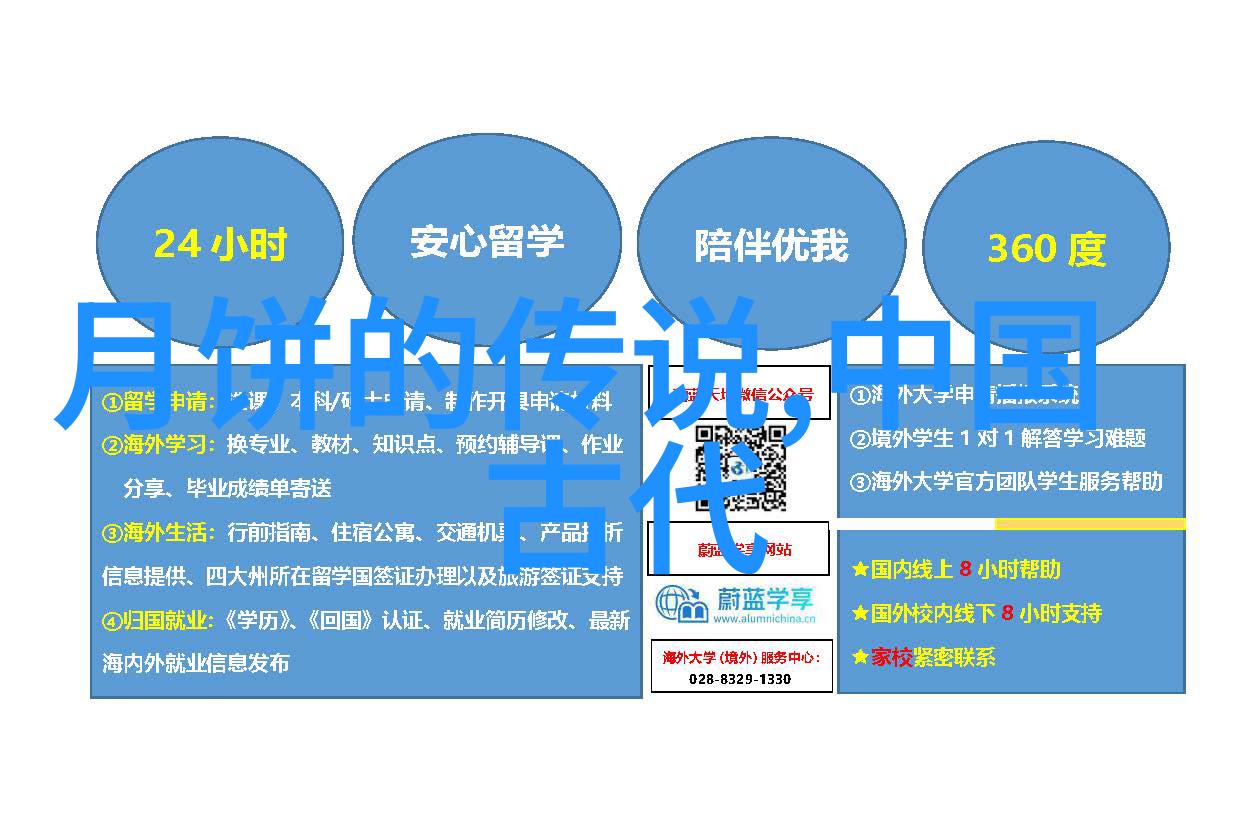 学堂里的小跑者教授你别跑的故事