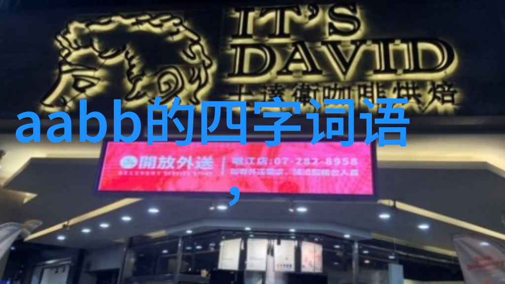 红楼梦属于哪一类型的传统故事呢它有哪些独到之处