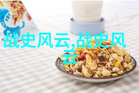 中国经典历史故事100篇100字-百年风华重读中华古代