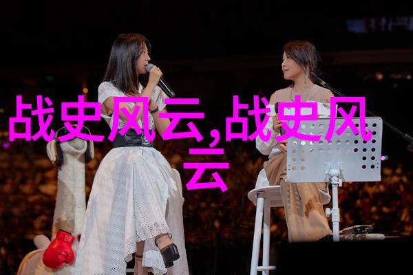 彭莹玉中国历史女性名人的闪耀星光