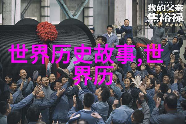 领导者与战略家拿破仑之军事智慧分析