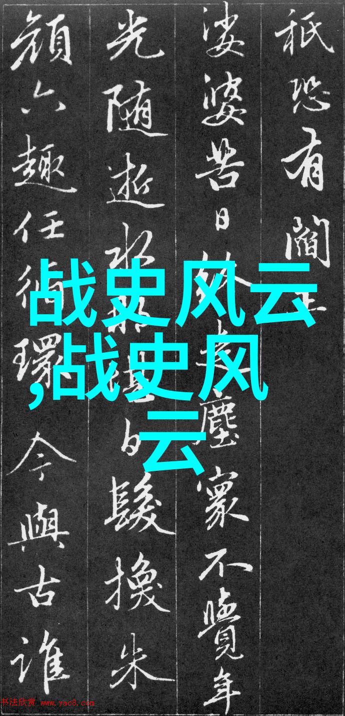 王荣标与大禹共话自然之道