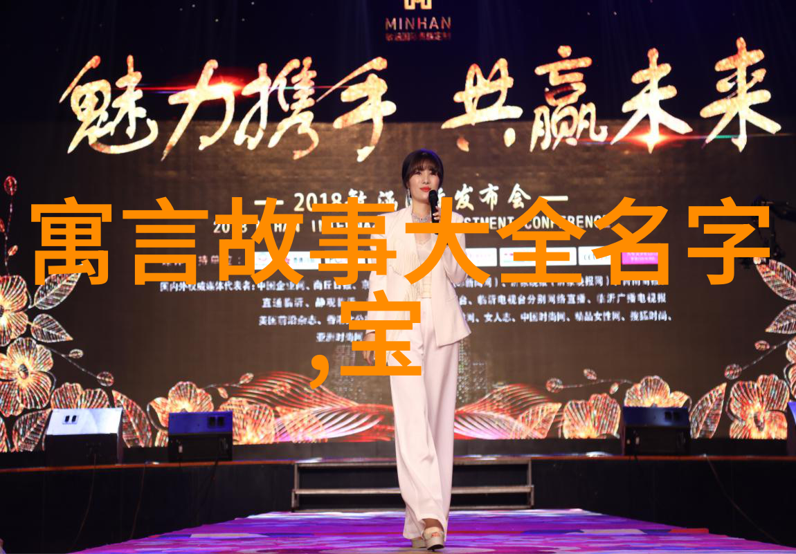 古今情缘传统文化中的人物故事探索