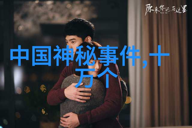 从天上的巨龙到地下的小虫神奇的变形之旅