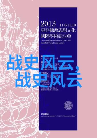 哪吒俺的神仙儿在哪里