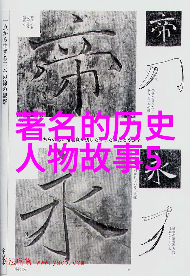 穿裙子好做老板的真言